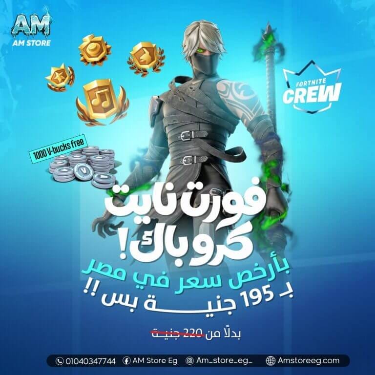 1001102354 6
